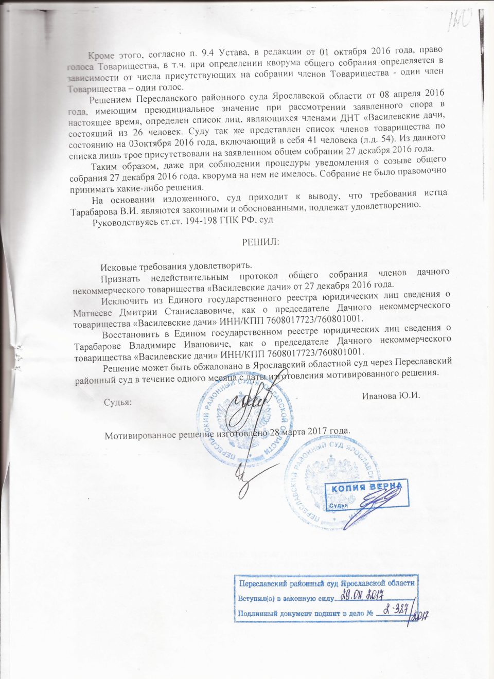 Скатерти на стол своими руками фото Скатерти на стол своими руками фото